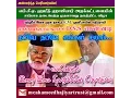 Download Lagu Nabiye Nabiye Yenkal Salam | Nagoor E.M.Hanifa | Tamil Islamic Songs | MCAHHT | (WF01|S28)