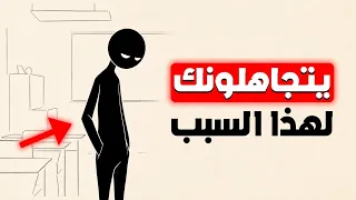 كيف تجعل أي شخص يريد التحدث معك أولا  جربهاوستلاحظ الفرق فور ا   دندنها