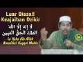 Download Lagu Luar Biasa‼️Keajaiban \u0026 Khasiat La ilaha illallah Almalikul Haqqul Mubin - KH Fakhruddin Al Bantani