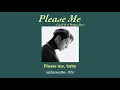 Download Lagu แปลไทย | Please Me - Cardi B \u0026 Bruno Mars (Slowed TikTok ver.) [Thaisub]