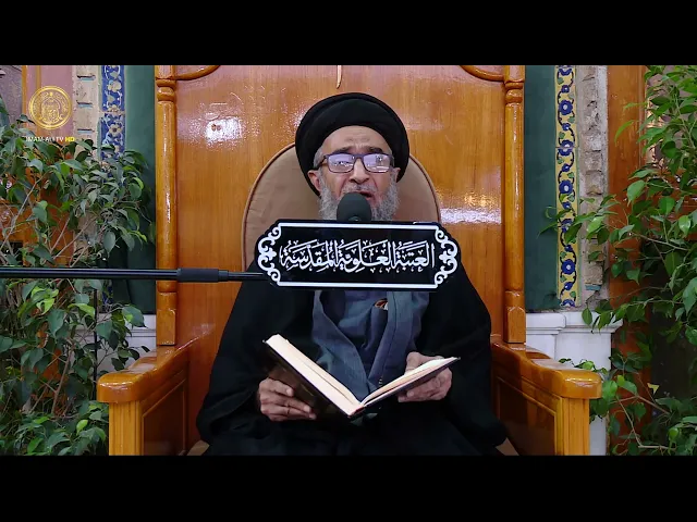 السيد حسين الكربلائي | محاضرات في نهج البلاغة (70)