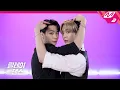 Lagu [릴레이댄스] 아스트로(ASTRO) 문빈\u0026산하 - Bad Idea (4K)
