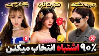  بهترین مدل مو  ابرو و عینک برای فرم صورتت   دندنها