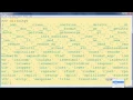 How to Get the List of Valid Attributes for Any Object in Python programming language