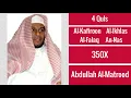 Download Lagu Abdullah Al-Matrood ∥ 4 Quls (Al-Kafiroon, Al-Ikhlas, Al-Falaq, and An-Nas) ∥ 350X