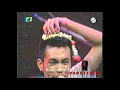 บุษบา - Moderndog (2538)