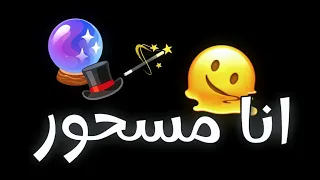 اغنية مسلم الجديد اغنية ايه يا موناليزا لوحة فنيه جالك المارد اطلبي امنيه انا مسحور وأنتي الجنيه 