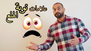 علامات تدل على انك تعاني من نوبة الهلع  طرق التخلص منها دندنها