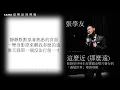 張學友~這麼近那麼遠（精选）高清车载mv下载（最佳版本）HD 1080