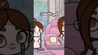 أأأمشي فين قناتي الثانية اكسبلور تصميمي افاتار ورلد Afatar Shorts Subscribe Fyp Shortsvideo 