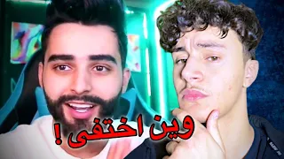 سبب اختفاء اليوتيوبر ناز الحقيقي     دندنها