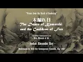 The Dance of Komorebi & the Cauldron of Fire (from "Verses from the Scroll of Sondering") (CANON a4)