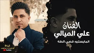 جوبي   هديله ترند جديد مطلوب اكثر شي الباشا علي الميالي       قصي الطه جديد وحصريا       دندنها