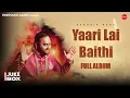 Download Lagu Yaari Lai Baithi  (Full Album) : Sukhbir Rana | Punjabi songs 2025 | Audio Jukebox