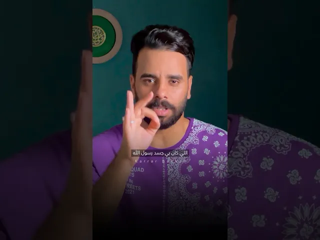 ⁣احتفال بيوم الفلتة !! 😏 #كرار_بكان