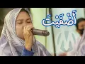 Download Lagu ADHFAITA  - Resepsi Pernikahan Agung \u0026 Riya - Gedung Rato Ebu - Bangkalan