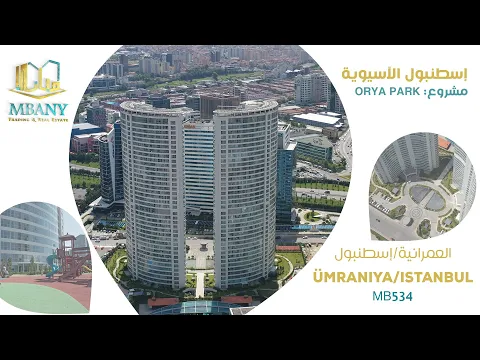 اوريا بارك رزيدنس