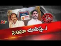 Download Lagu మోహన్ బాబును కొట్టాల్సిన చోట టీడీపీ గట్టిగానే కొట్టిందా..? | Mohan Babu | TDP | OTR | NTV Telugu