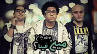 مين فينا القمه الدخلاويه 