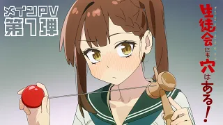 正式宣傳影片