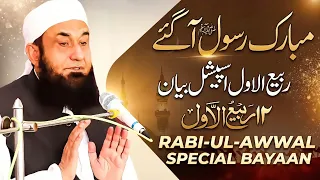 12 Rabi ul Awal Special Bayan | Wiladat e Mustafa Saww | Latest Bayan By Molana Tariq Jameel 2026 