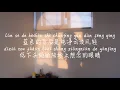 Download Lagu 【无人之岛-任然】WU REN ZHI DAO-REN RAN /TIKTOK,抖音,틱톡/병음가사,拼音歌词, pinyin lyrics/광고 없음, No AD,无广告