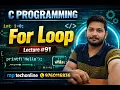 Name Print FOR LOOP C Programming Lecture