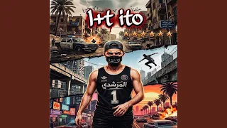           جوايا طفل وعقلى قفل   دندنها