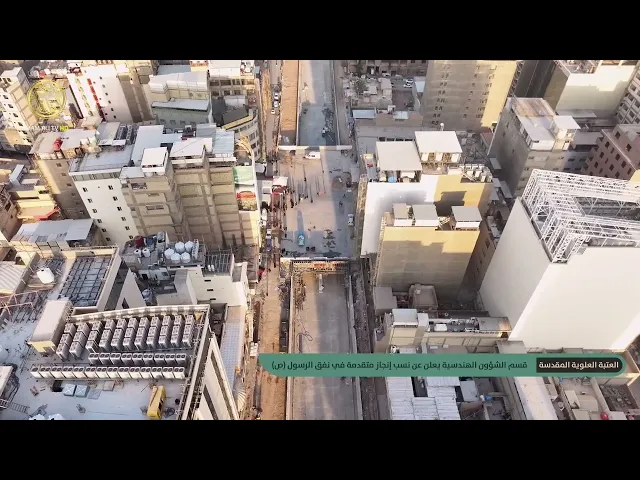⁣قسم الشؤون الهندسية يعلن عن نسب إنجاز متقدمة في نفق شارع الرسول (ص)