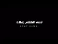 ارمي جمال | Lessa El Kalam Zaalan - ( Lyrics Video ) Ramy Gamal لسه الكلام زعلان