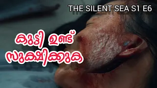 the silent sea season 1 episode 6 malayalam explanation