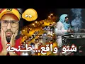 Lagu 🚨شنو واقع...عائلة على قدها دمرها السحر والشعوذة بمدينة طنجة🔞🔥