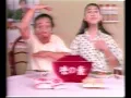 Download Lagu iklan jadul Bagio + Paramitha Rusady Ajinomoto