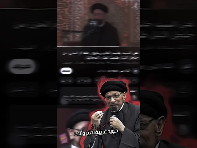 ⁣نعي سيد جاسم الطويرجاوي ( رحمهُ الله ) خويه صرت غريبه بغير والي 💔😭#المصمم_جعفر_الحيدري