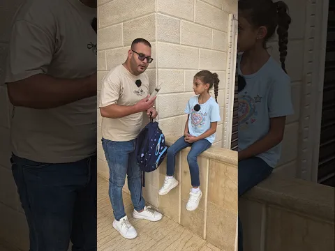 ما بدها تروح عالمدرسة !