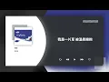 張惠妹 aMEI〈姊妹〉動態歌詞影片 Lyric Video