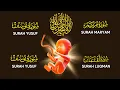 Download Lagu SURAT YUSUF, MARYAM dan LUQMAN Untuk IBU HAMIL agar BAYI Terlahir SEHAT SEMPURNA Tanpa Kurang Apapun