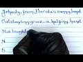 Creating a Handwritten Acrostic Poem Inspirational Poetry Art