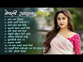 Download Lagu Best Nepali Romantic Folk Songs 2025 | Old Nepali Folk Hits Song || mks chill 2.0