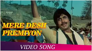 Download Mere Desh Premiyon | Desh Preme Movie Song | Amitabh Bachchan | Shammi Kapoor | Patriotic Song MP3