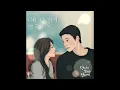 태연(TAEYEON) - 너와 나 사이 (You and me) (당신이 소원을 말하면 OST) If You Wish Upon Me OST Part 9 Lyrics (Rom/Eng)