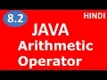 Arithmetic Operators in java Part - 8 2 Java Tutorial Tech Talk Tricks