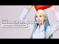 Download Lagu TWICE - The Feels (Korean Ver.) | Language Distribution