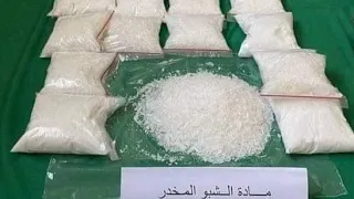 رساله هامه فالحزر ثم الحزر من مخدر الشابو 