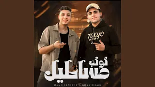                          دندنها