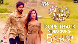 dope track video song pyaar prema kaadhal yuvan shankar raja harish kalyan raiza elan