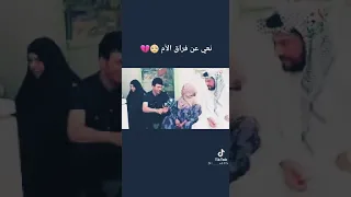 موال عن الأم حالات واتساب حزينه دندنها