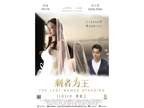 Trailer (English Subtitled)
