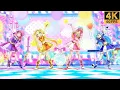 Download Lagu Aikatsu Friends! ✶MT2 ❖ Maika ❖ Ema ❖ Aine ❖ Mio ✵ Aikatsu Friends! ✵【 Master 4K 】