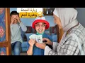 Download Lagu سلسلة أحمد (فاش جات الجدة ..وبدات الغيرة بين أحمد وادم)😂 